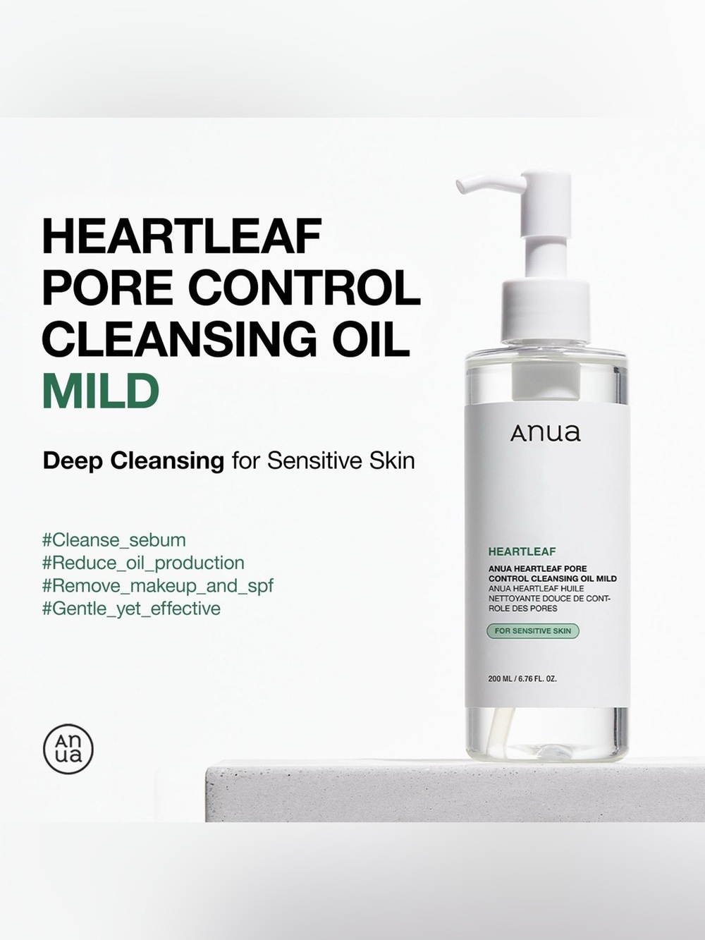 ANUA
Heartleaf Pore Control Cleansing Oil Mild
